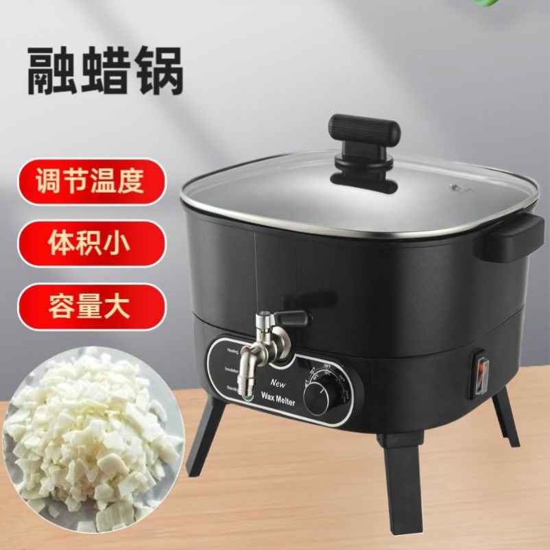 Wax Melting Pot - جهاز إذابة الشمع الكهربائي الجديد لصناعة